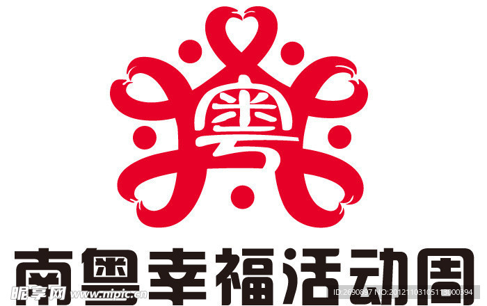 南粤徽标矢量图