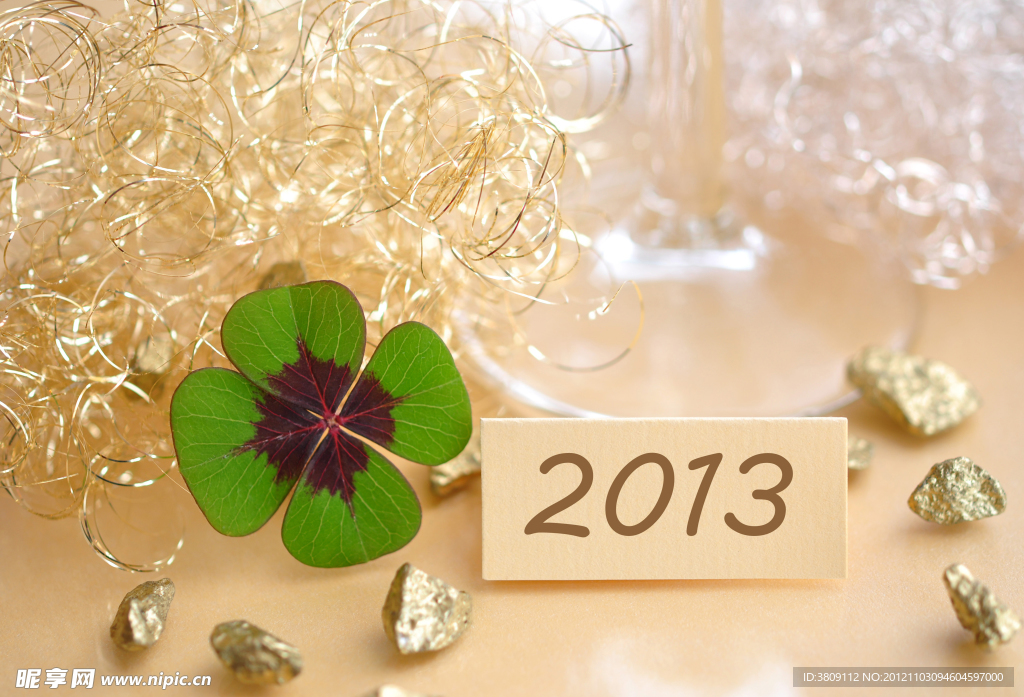 2013年卡片