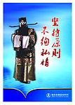 企业文化展板