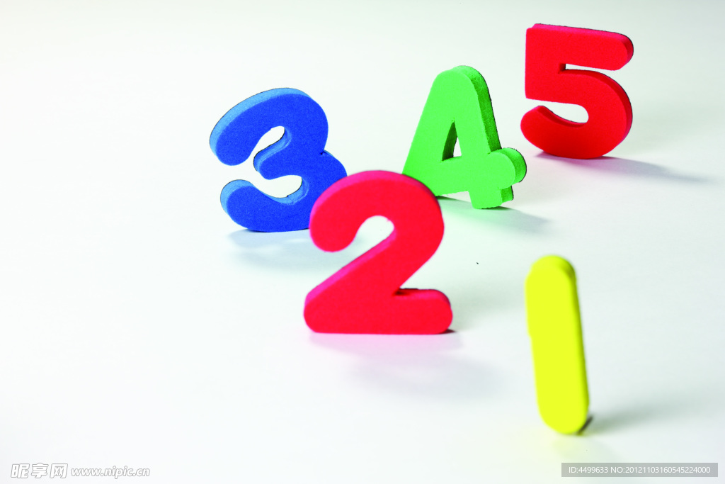 橡皮 数字