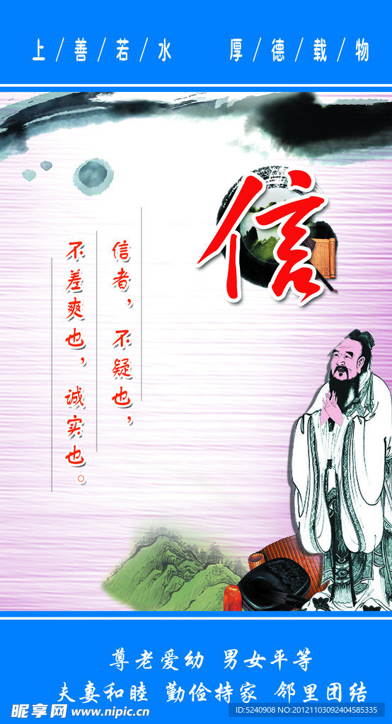 道德讲堂