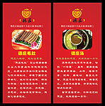 德庄桌签