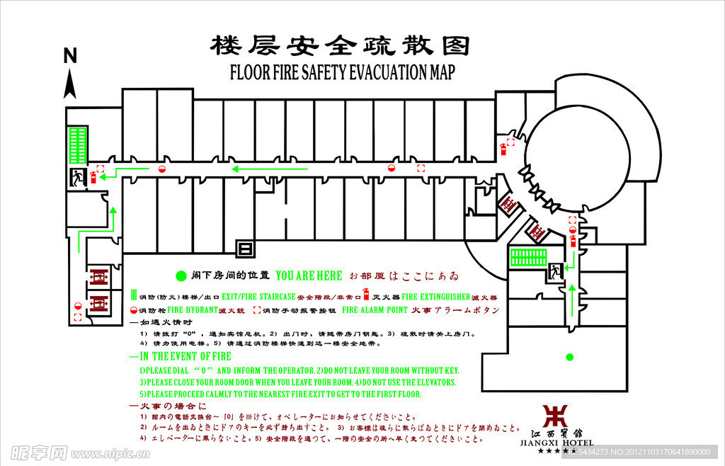 江西宾馆楼层安全疏散图