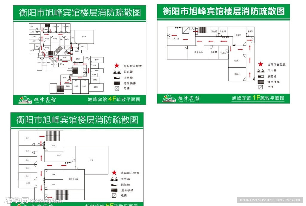 宾馆楼层消防疏散图