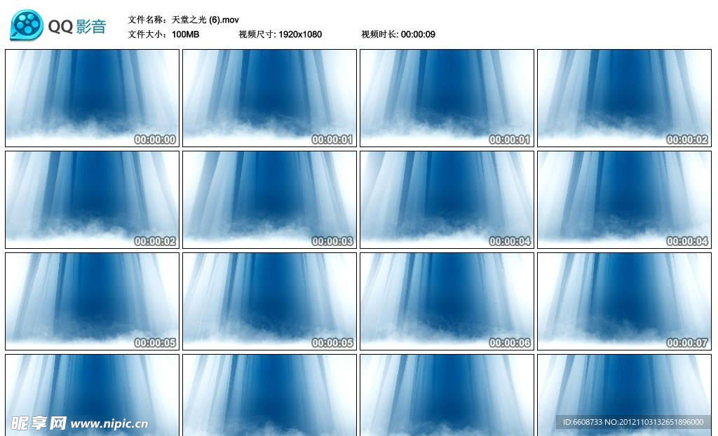 天堂之光高清实拍视频素材