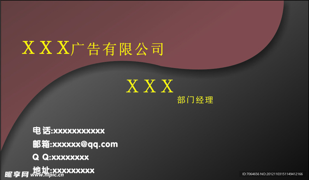 名片