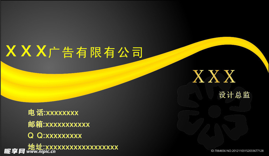 名片