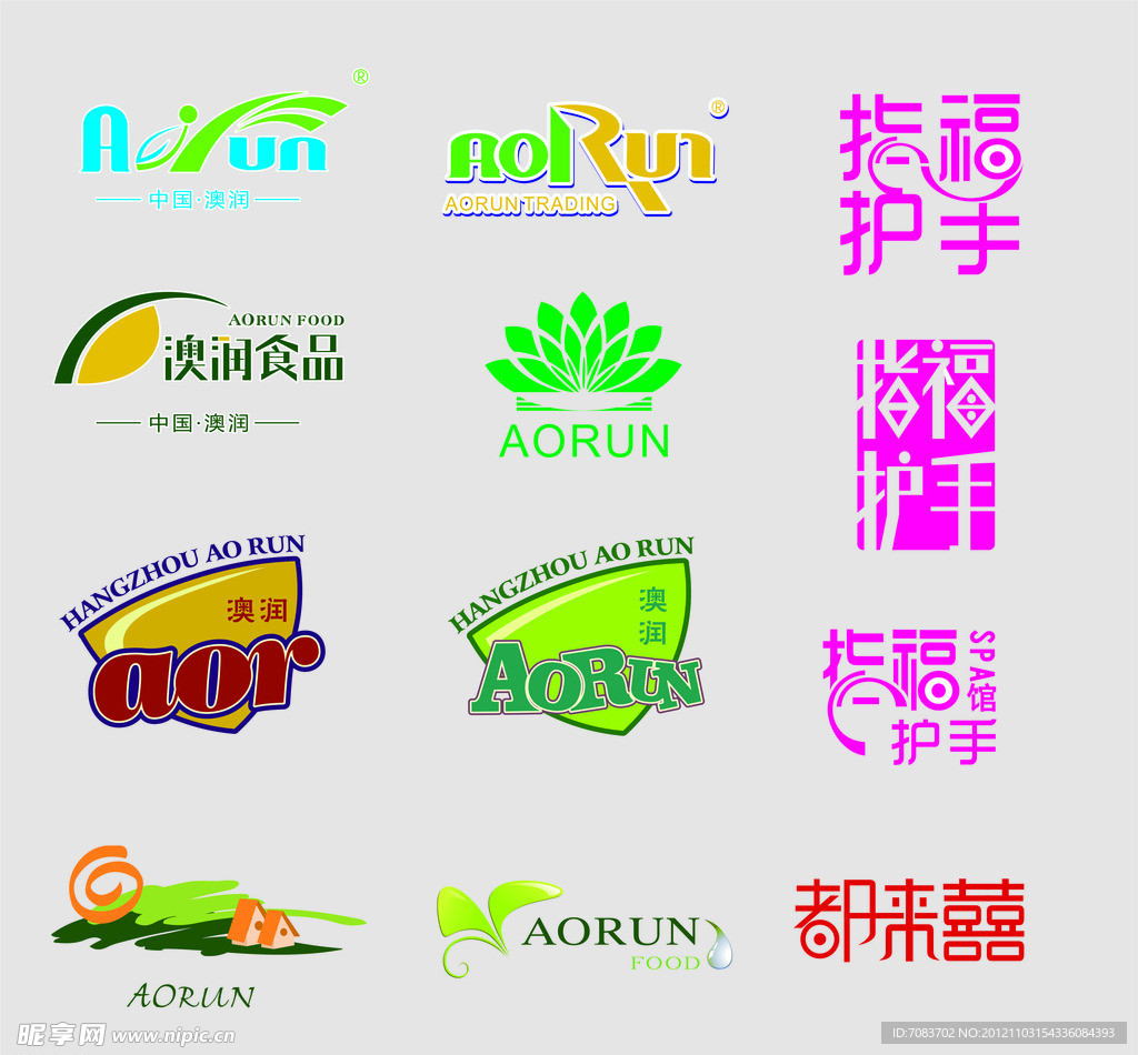 商业标志