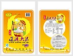 大米包装设计