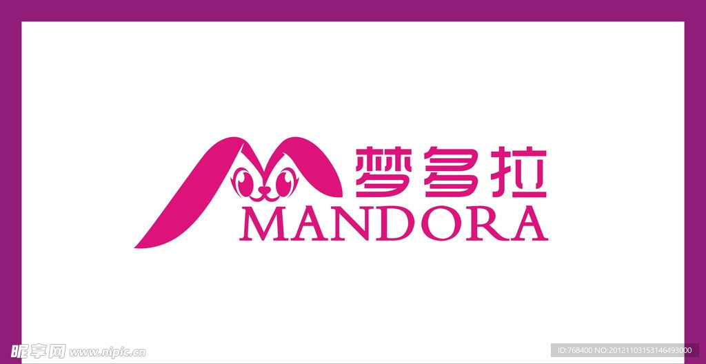 可爱小兔