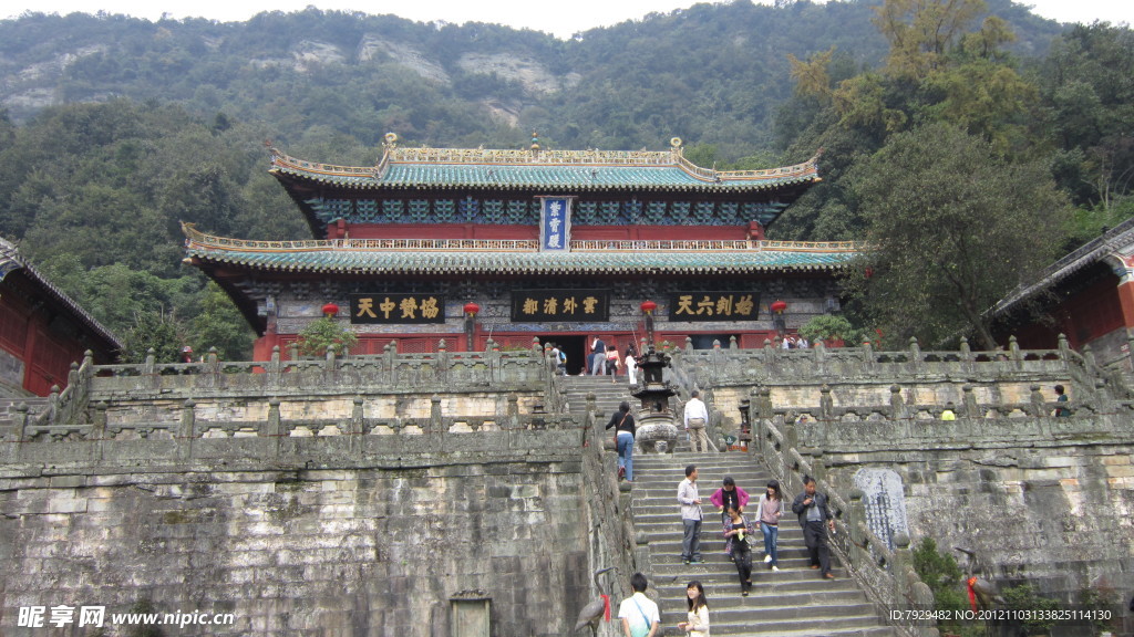 武当山 紫霞殿