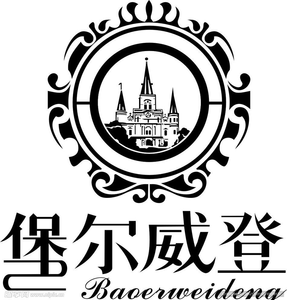 堡尔威登