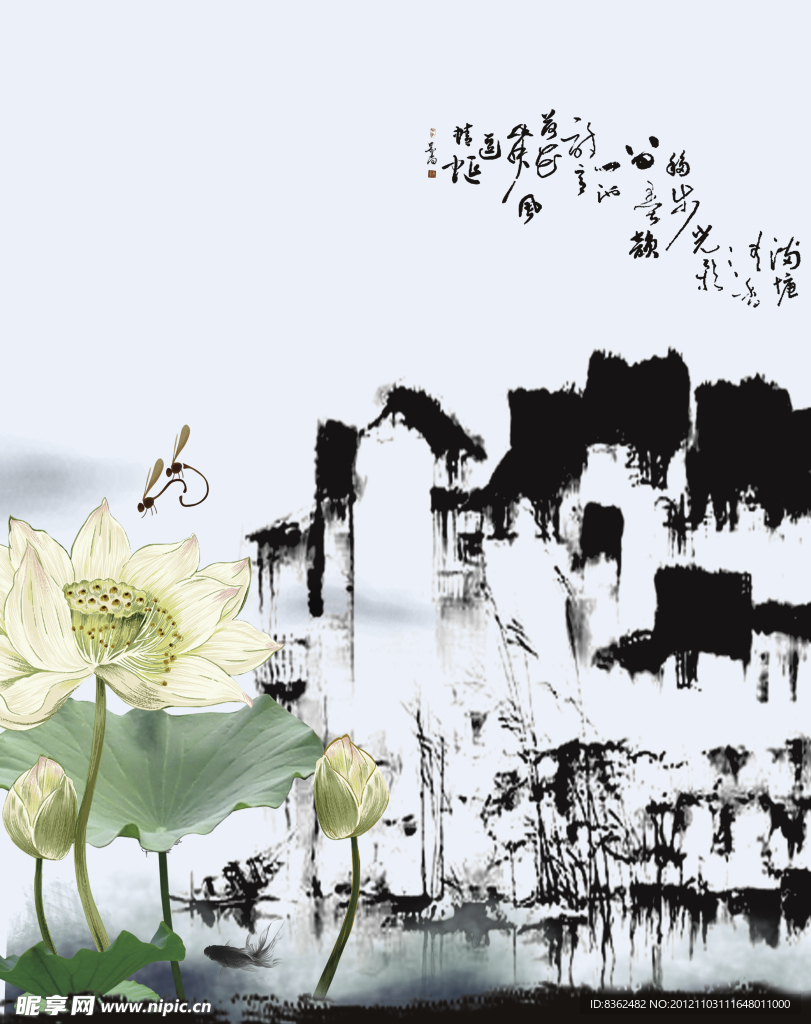 水墨江南