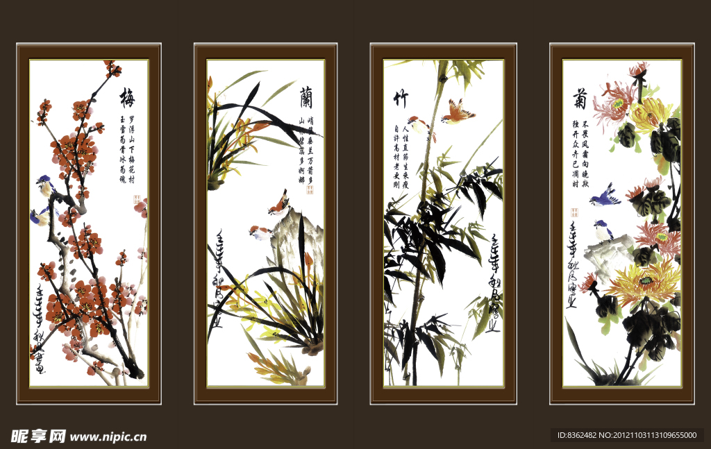 四君子