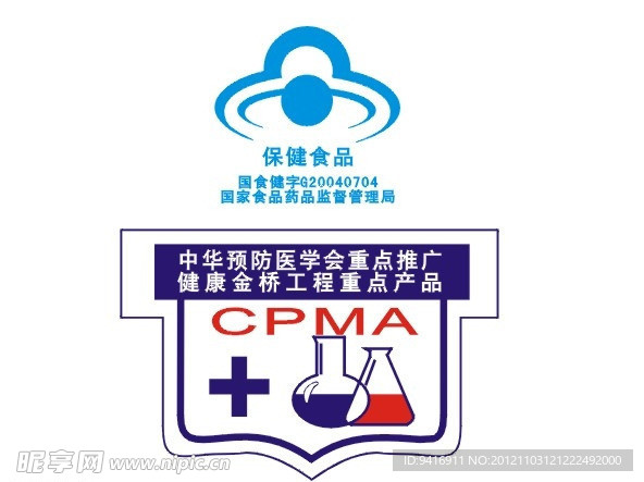 中华预防医学会标志