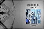 房地产