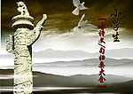 学生画册
