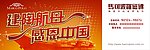 马可波罗瓷砖