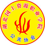 学校标