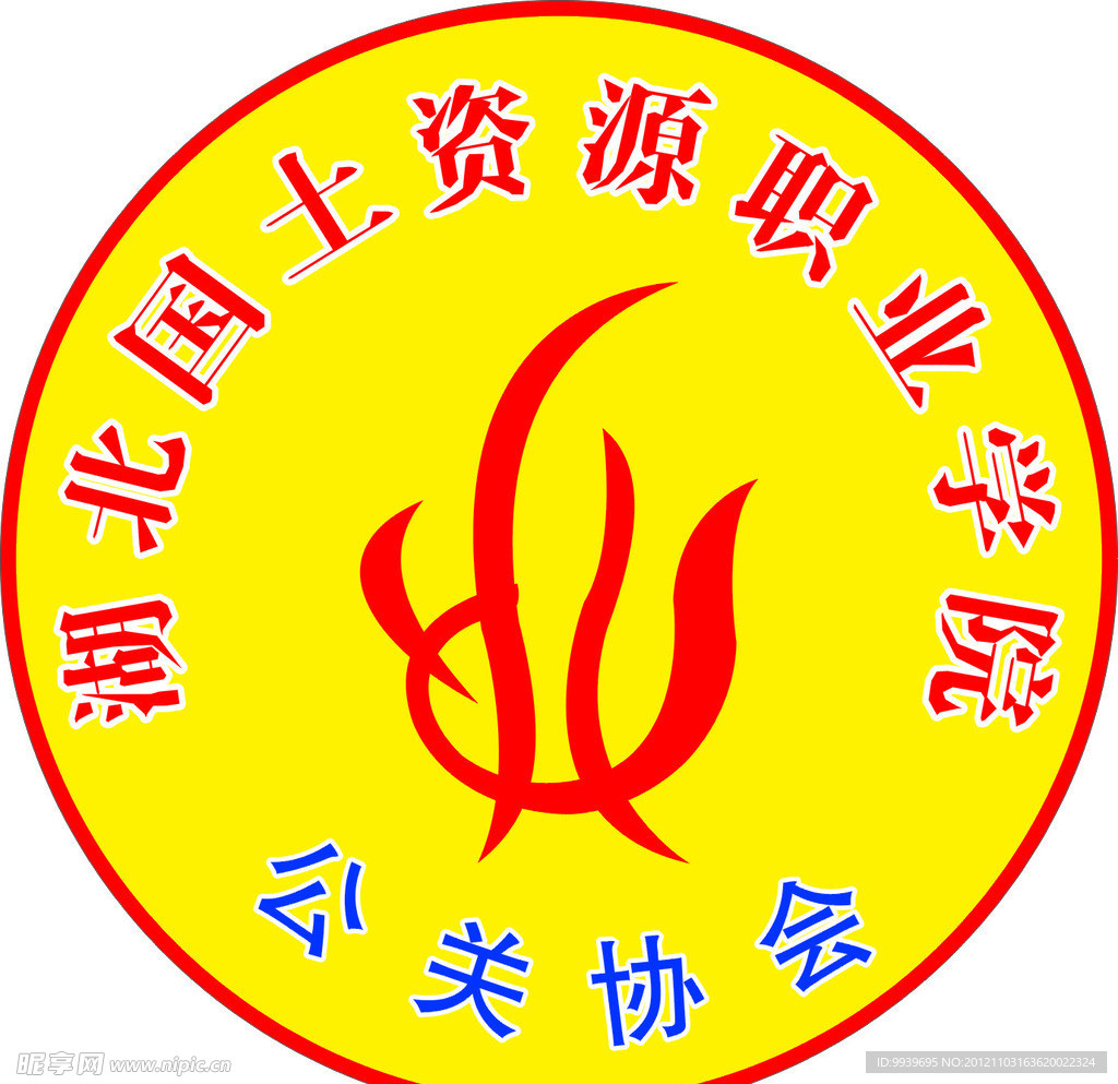 学校标