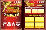 7周年庆