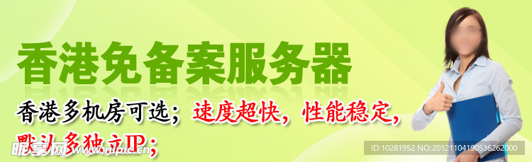 淘宝F服务器广告