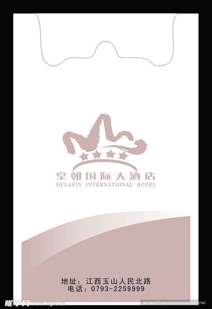3丝塑料背心袋