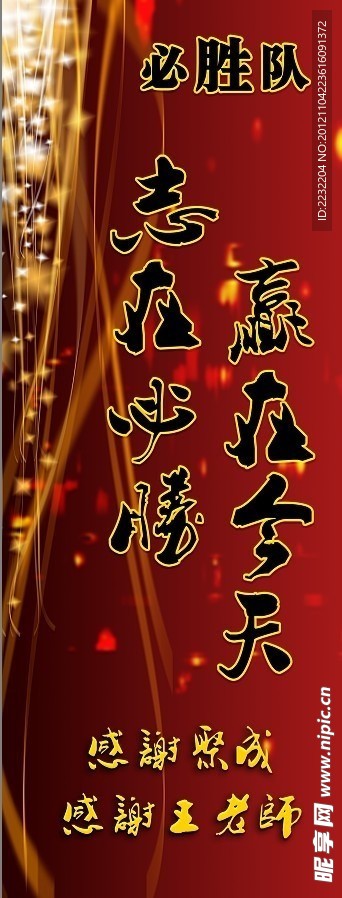 企业文化