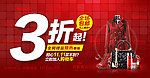 天猫双十一购物狂欢节宣传图片