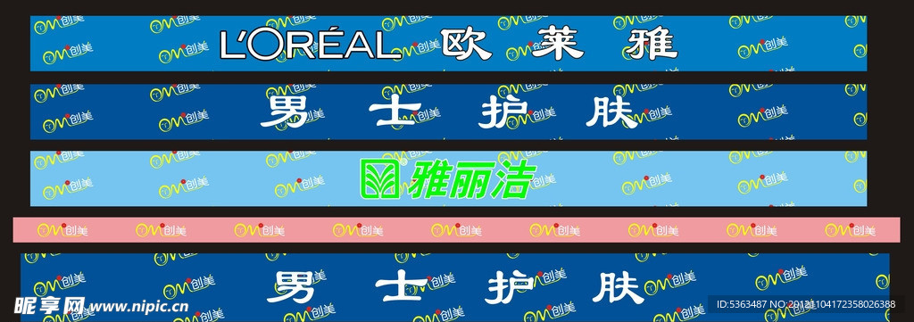 创美门边
