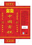 糕包装盒