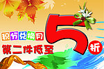 会员积分