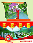 新年贺卡