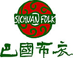 巴国布衣LOGO