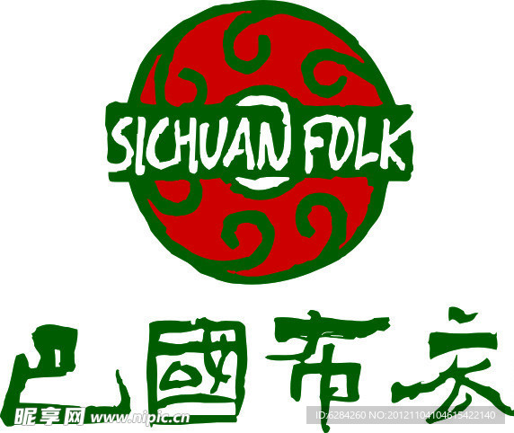 巴国布衣LOGO