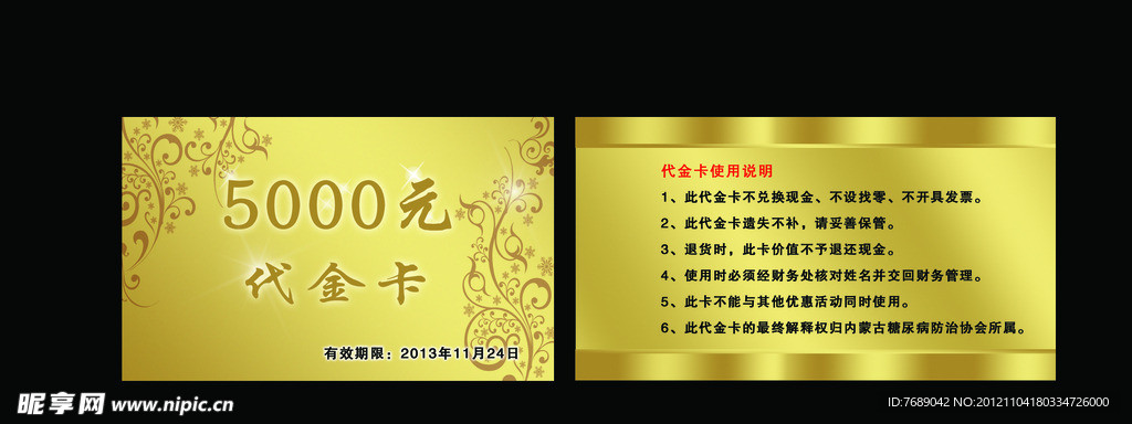 名片