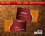 名片设计