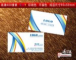 名片设计