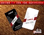 名片设计