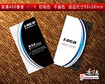 名片设计