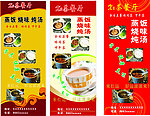 茶餐厅