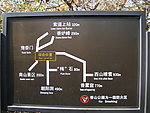 香山