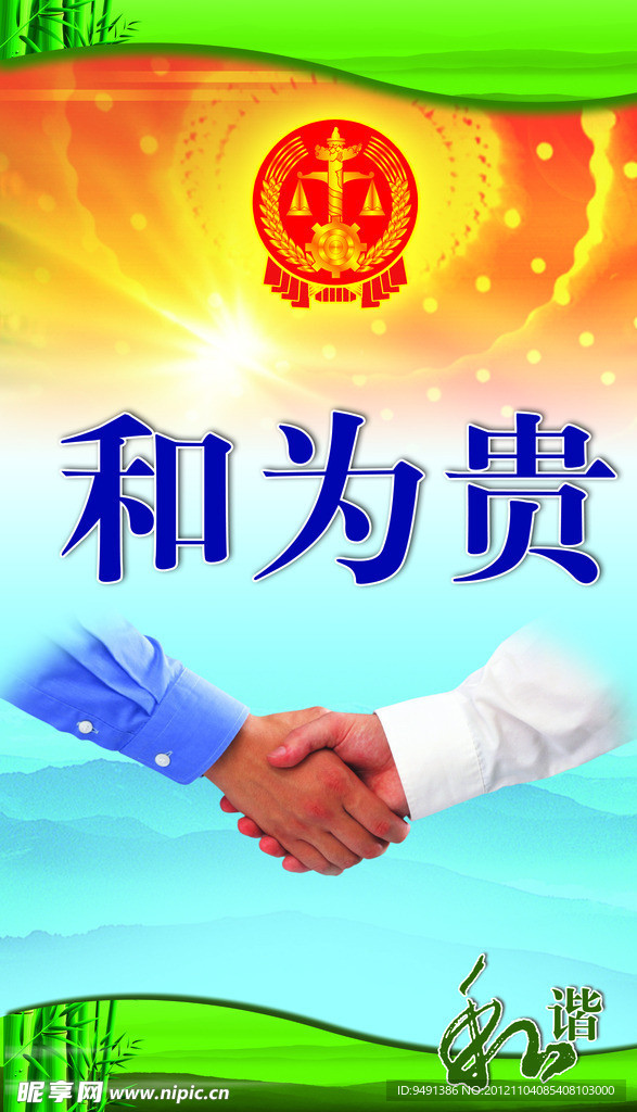 文化展板