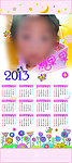 2013挂历