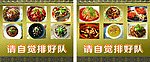厨窗