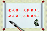 学校文化展板 走廊文化展板