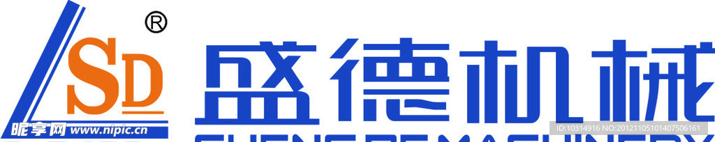 盛德机械