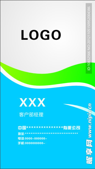 名片