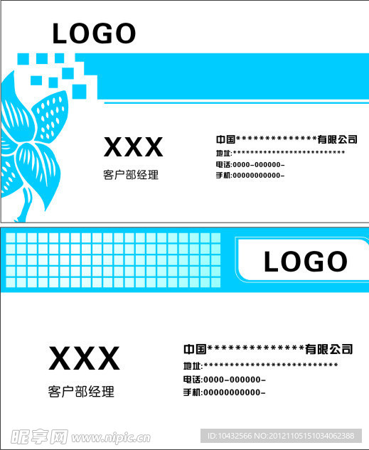 名片