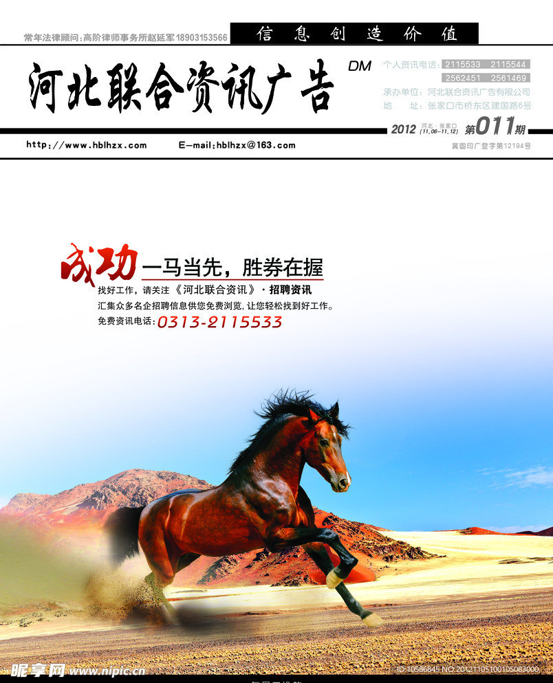 封面